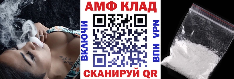 Купить где  Оханск  Амфетамин 98% 