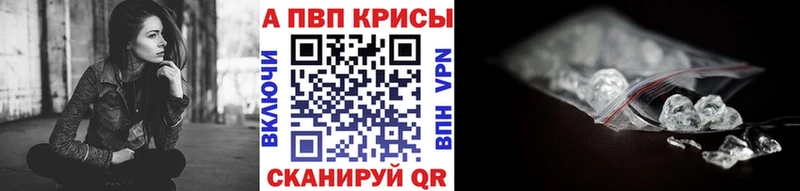 Alpha-PVP VHQ  Купить закладки  Оханск 