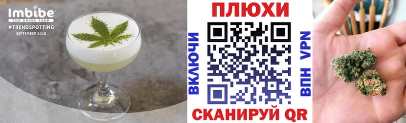 Купить закладки  Оханск  Cannafood марихуана 