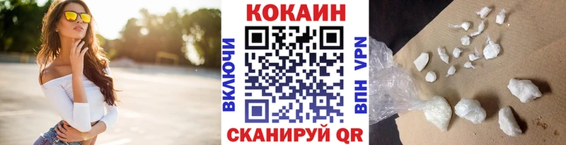 Купить где  Оханск  Кокаин Эквадор 