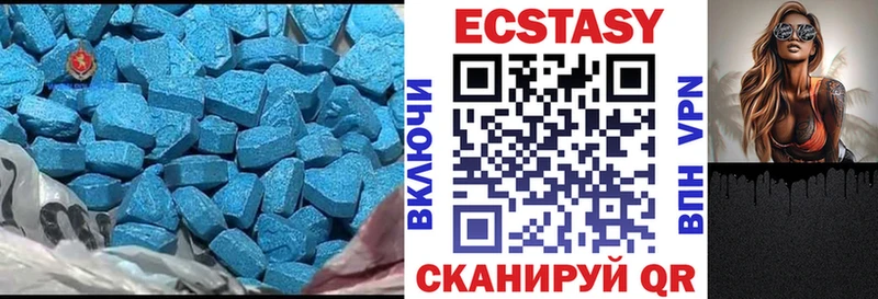 ЭКСТАЗИ бентли Купить Оханск