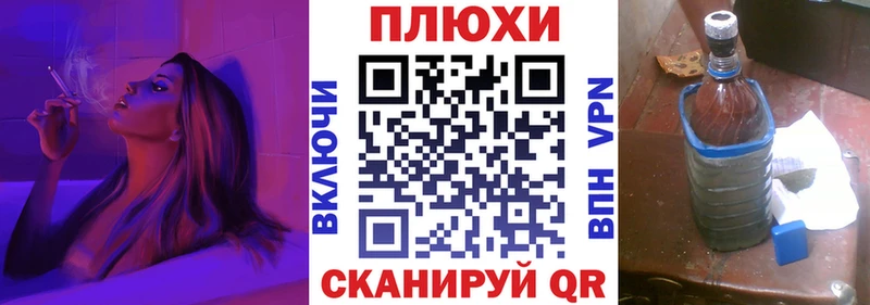 Купить где  Оханск  ГАШ убойный 