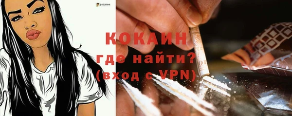 меф Кодинск
