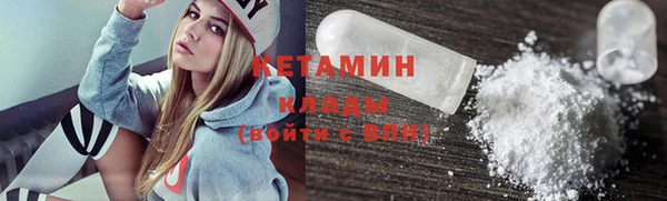стафф Козельск