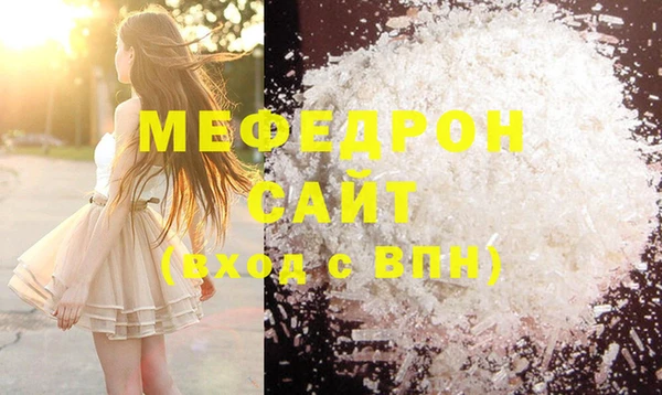 меф Кодинск