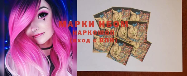 меф Кодинск