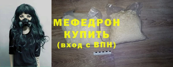 стафф Козельск