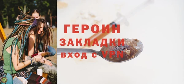 меф Кодинск