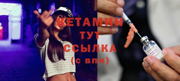 меф Кодинск