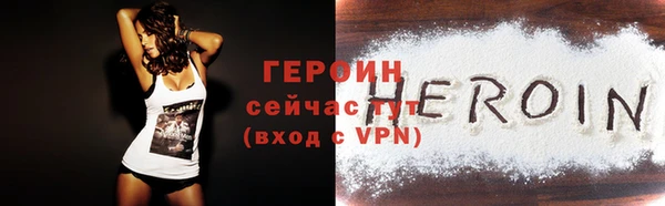 стафф Козельск