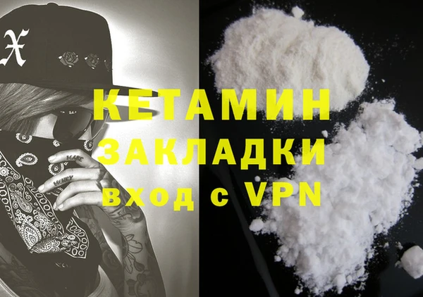 меф Кодинск