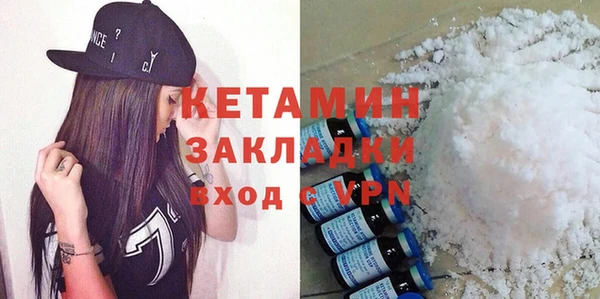 меф Кодинск