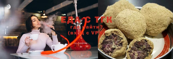 меф Кодинск