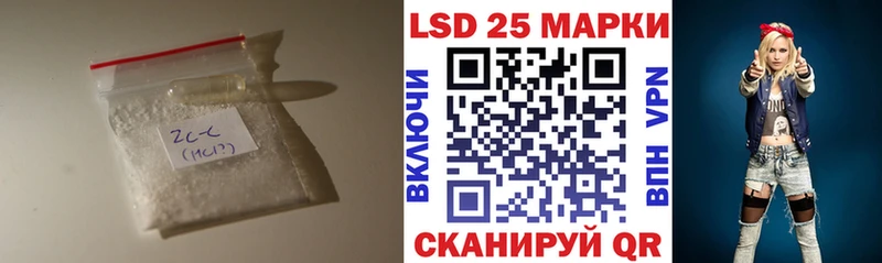 Лсд 25 экстази кислота Купить где Оханск